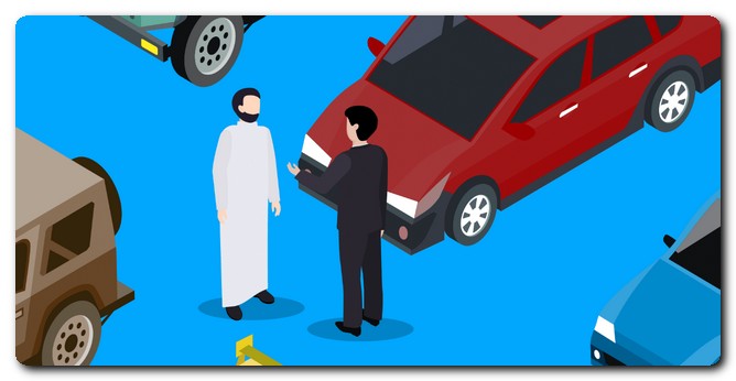 تأمين السيارات المستعملة في الإمارات