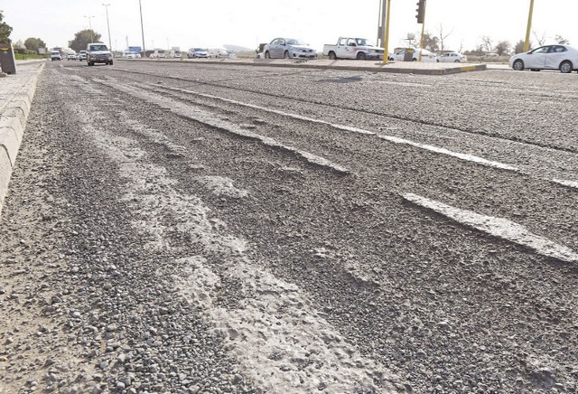 تبديل تواير "بنشر متنقل"- العين